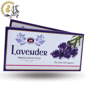 Lavender عود لوندر