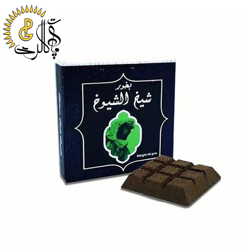 بخور عربی شیخ الشیوخ
